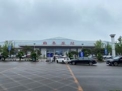 -曲阜东站