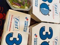 -达美乐比萨(北苑店)