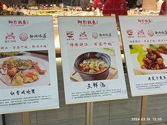 -阿毛饭店·宁波老字号(儿童公园旗舰店)