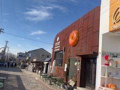 -辛庄国际文化艺术区
