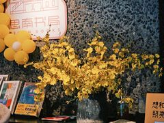 -思南书局(复兴中路店)
