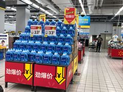 -沃尔玛(摩尔广场店)