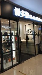 点击看大图 -东方麒麟·潘多拉SALON
