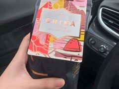 中国云南佐园农场咖啡豆-星巴克臻选(中山石岐大信新都汇店)