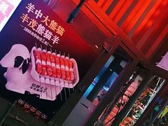 -丰茂烤串(金源店)