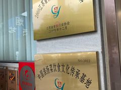 -花园茶楼(兴城西路店)