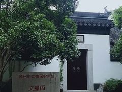 -苏州大学(天赐庄校区)