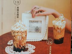 -奈雪的茶(skp店)