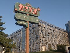 -莫子山公园