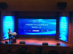 -苏州西交利物浦大学国际会议中心