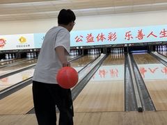 -广州保龄球馆(广州天河体育中心店)