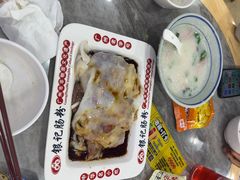 -银记肠粉店(市二宫店)