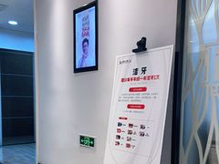-牙博士口腔品牌连锁(昆山城区店)