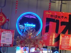 -星璨火吧KTV聚会餐厅(华清广场店)