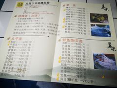 -文昌小老弟糟粕醋