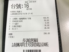 账单-深井陈记烧鹅酒家(新填地街店)