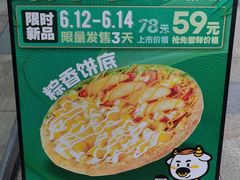 -牛男手造(地铁天虹店)