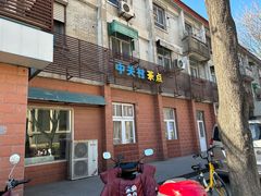 -中关村茶点
