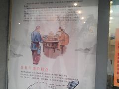 -许府牛杂·鲜牛肉火锅(梁溪万达店)