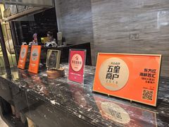 -东方红海鲜百汇(国际大厦店)