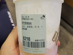 -喜茶(深圳福田星河COCO Park店)