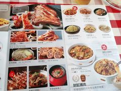 -西贝(吴江路湟普汇店)