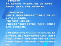 -新支点英语日语西语培训(摩天360大厦店)
