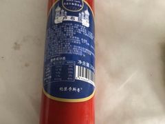 -马迭尔冷饮厅1906(中央大街店)