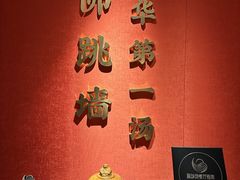 -宴遇·福建荟馆(新景中心店)