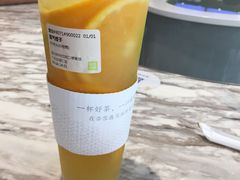 霸气橙子-奈雪的茶(花城汇中区PRO店)
