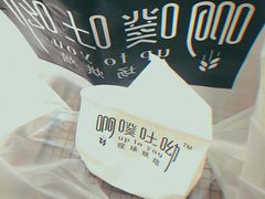 -啊噗吐呦现场烘焙(麦凯乐店)