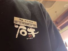 -谷牛日式烤肉(宝山U天地店)