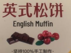 -帕瑞斯面包房(银河北路店)