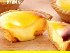 -好利来(七宝领展广场店)