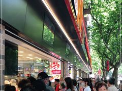 -上海全国土特产食品商场(淮海中路店)