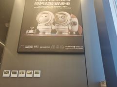 -胖哥俩肉蟹煲(石家庄长安万达店)