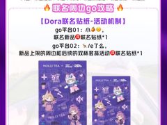 -茉莉奶白(广州动漫星城店)