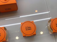 -KUMO KUMO(南通首店)