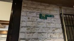 -香秀空间科技抗衰·美容中心