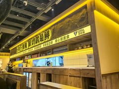 -大叹号·朝鲜族烤肉(滨海吾悦广场店)