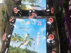 -沈阳市八家子水果批发市场