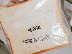 -味多美蛋糕(马家堡永辉店)