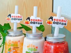 -嘉和一品粥(方庄店)