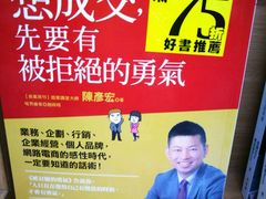 -三民书局(重庆南路店)