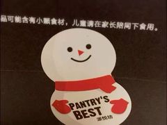-Pantry's Best派悦坊蛋糕(K11购物艺术中心店)
