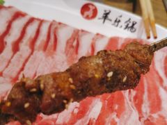 -羊乐锅·火锅·烧烤(夫子庙店)
