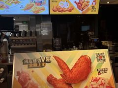 -麦当劳(丽江玉河广场店)