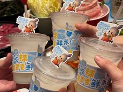 -麻辣空间·清油火锅(水井沟店)