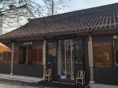 -林泷记·菜饭酒馆·秫香宴