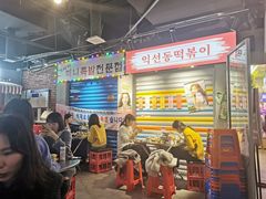 -Meet Sun韩式大排档(五一广场7MALL店)